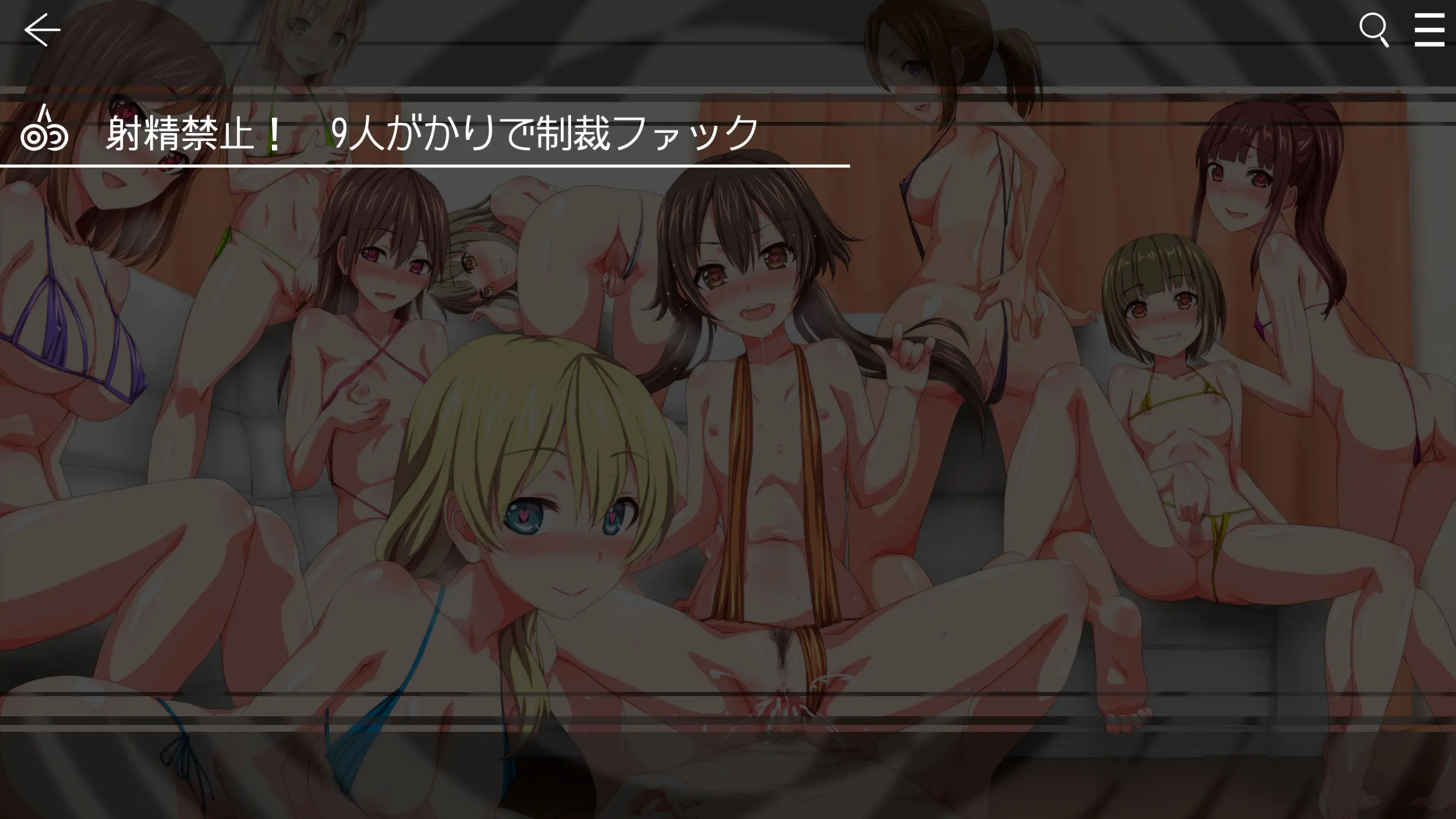 Saimin App